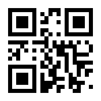 QR-Code zur Seite https://www.isbn.de/9780306484964