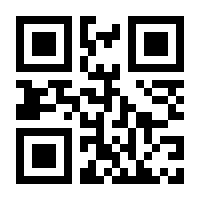 QR-Code zur Seite https://www.isbn.de/9780306485824