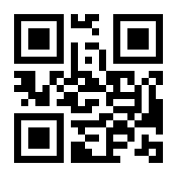 QR-Code zur Seite https://www.isbn.de/9780306486364