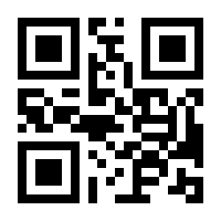 QR-Code zur Seite https://www.isbn.de/9780306486425