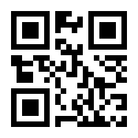 QR-Code zur Seite https://www.isbn.de/9780306487231