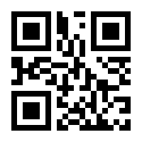 QR-Code zur Seite https://www.isbn.de/9780312222826