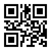 QR-Code zur Buchseite 9780316893596