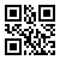 QR-Code zur Seite https://www.isbn.de/9780321036636