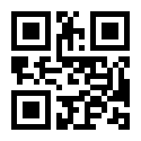 QR-Code zur Seite https://www.isbn.de/9780321246752