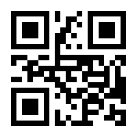 QR-Code zur Seite https://www.isbn.de/9780321334879