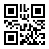 QR-Code zur Buchseite 9780321426772