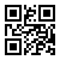 QR-Code zur Seite https://www.isbn.de/9780321604811