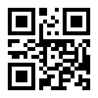 QR-Code zur Seite https://www.isbn.de/9780321684134