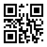 QR-Code zur Seite https://www.isbn.de/9780321700377