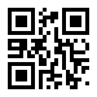 QR-Code zur Seite https://www.isbn.de/9780321815361