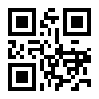 QR-Code zur Seite https://www.isbn.de/9780321826022