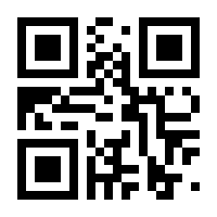 QR-Code zur Buchseite 9780333126578