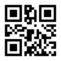 QR-Code zur Seite https://www.isbn.de/9780333197387