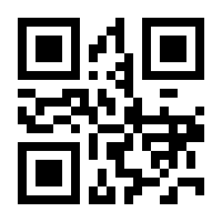 QR-Code zur Seite https://www.isbn.de/9780333197394