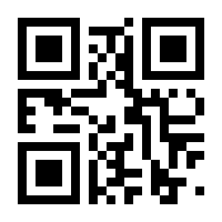QR-Code zur Seite https://www.isbn.de/9780333231111