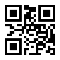 QR-Code zur Seite https://www.isbn.de/9780333239513