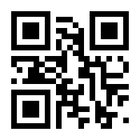 QR-Code zur Seite https://www.isbn.de/9780333346129