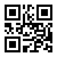 QR-Code zur Seite https://www.isbn.de/9780333346136