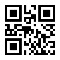 QR-Code zur Seite https://www.isbn.de/9780333402603