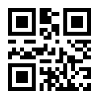 QR-Code zur Seite https://www.isbn.de/9780333417201