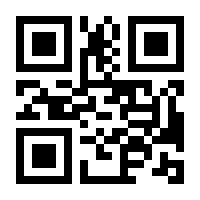 QR-Code zur Seite https://www.isbn.de/9780333427392