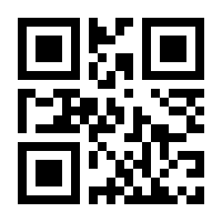 QR-Code zur Seite https://www.isbn.de/9780333432754