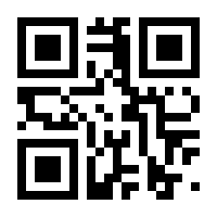 QR-Code zur Seite https://www.isbn.de/9780333432945