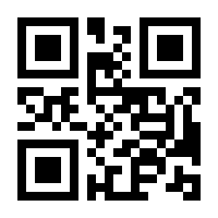 QR-Code zur Seite https://www.isbn.de/9780333439203