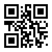 QR-Code zur Seite https://www.isbn.de/9780333445112