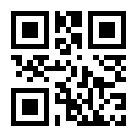 QR-Code zur Buchseite 9780333454091