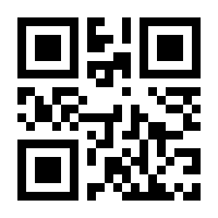QR-Code zur Seite https://www.isbn.de/9780333480663