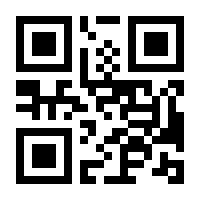 QR-Code zur Seite https://www.isbn.de/9780333480724