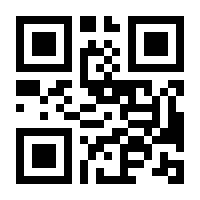QR-Code zur Seite https://www.isbn.de/9780333516690