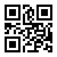 QR-Code zur Seite https://www.isbn.de/9780333537756