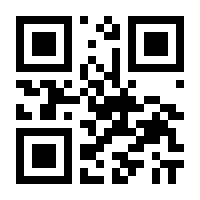 QR-Code zur Buchseite 9780333567517