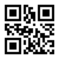 QR-Code zur Buchseite 9780333596135