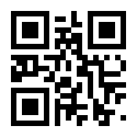 QR-Code zur Seite https://www.isbn.de/9780333598382