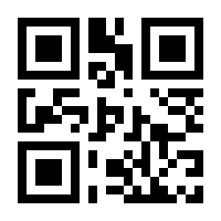 QR-Code zur Seite https://www.isbn.de/9780333598481