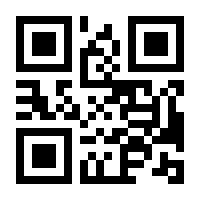 QR-Code zur Seite https://www.isbn.de/9780333619650