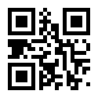 QR-Code zur Seite https://www.isbn.de/9780333625620