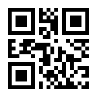 QR-Code zur Seite https://www.isbn.de/9780333671481