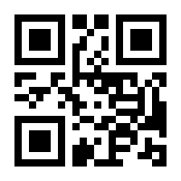 QR-Code zur Seite https://www.isbn.de/9780333671498