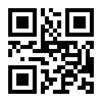 QR-Code zur Seite https://www.isbn.de/9780333678435