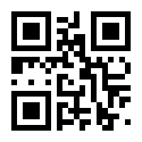 QR-Code zur Seite https://www.isbn.de/9780333678442