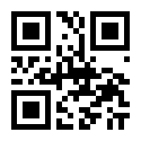 QR-Code zur Seite https://www.isbn.de/9780333686942