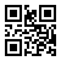 QR-Code zur Seite https://www.isbn.de/9780333689073