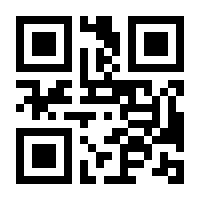 QR-Code zur Seite https://www.isbn.de/9780333696286