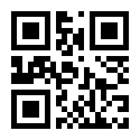 QR-Code zur Seite https://www.isbn.de/9780333741245