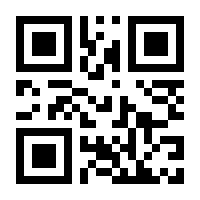 QR-Code zur Seite https://www.isbn.de/9780333741344